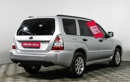 Subaru Forester, 2006 год, 997 900 рублей, 5 фотография