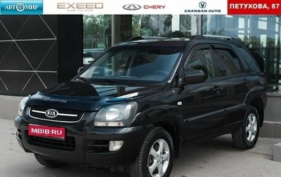 KIA Sportage II, 2008 год, 920 000 рублей, 1 фотография