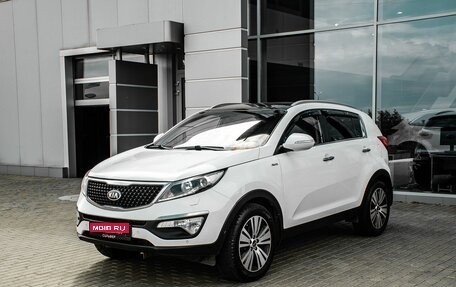 KIA Sportage III, 2015 год, 1 699 000 рублей, 1 фотография