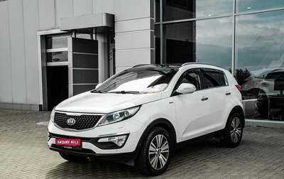 KIA Sportage III, 2015 год, 1 699 000 рублей, 1 фотография
