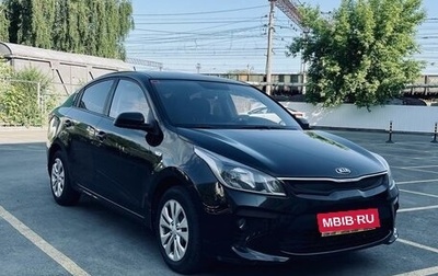 KIA Rio IV, 2017 год, 1 150 000 рублей, 1 фотография