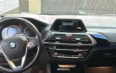BMW X3, 2019 год, 3 700 000 рублей, 1 фотография