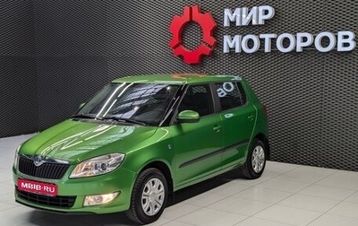 Skoda Fabia II, 2012 год, 550 000 рублей, 1 фотография