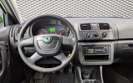 Skoda Fabia II, 2012 год, 550 000 рублей, 24 фотография