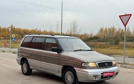 Mazda MPV I, 1998 год, 299 000 рублей, 1 фотография