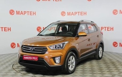 Hyundai Creta I рестайлинг, 2017 год, 1 449 000 рублей, 1 фотография