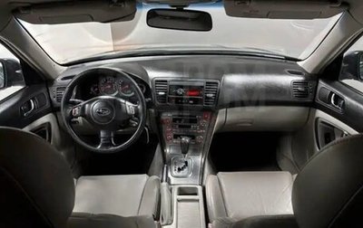 Subaru Outback III, 2004 год, 930 000 рублей, 1 фотография
