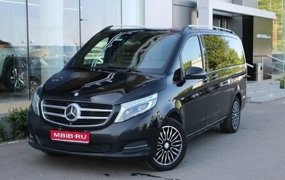 Mercedes-Benz V-Класс, 2016 год, 3 540 000 рублей, 1 фотография