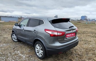 Nissan Qashqai, 2017 год, 1 950 000 рублей, 1 фотография