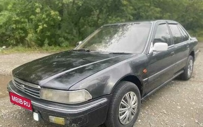 Honda Ascot, 1991 год, 100 000 рублей, 1 фотография