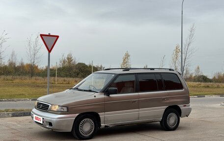 Mazda MPV I, 1998 год, 299 000 рублей, 3 фотография