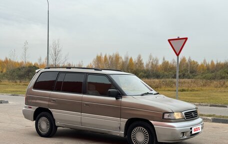 Mazda MPV I, 1998 год, 299 000 рублей, 24 фотография