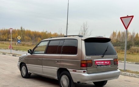 Mazda MPV I, 1998 год, 299 000 рублей, 22 фотография