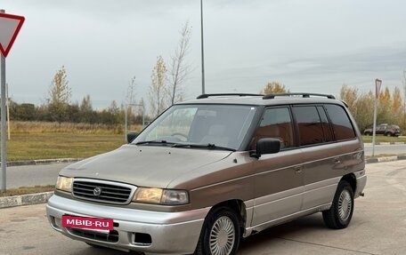 Mazda MPV I, 1998 год, 299 000 рублей, 21 фотография