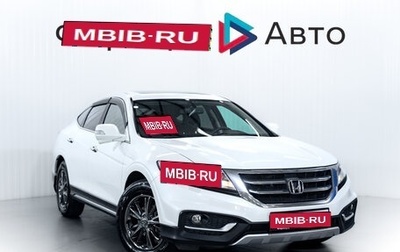 Honda Crosstour I рестайлинг, 2013 год, 1 800 000 рублей, 1 фотография