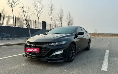 Chevrolet Malibu IX, 2021 год, 1 599 123 рублей, 1 фотография