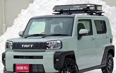 Daihatsu Taft, 2021 год, 799 123 рублей, 1 фотография