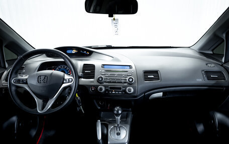 Honda Civic VIII, 2007 год, 699 000 рублей, 11 фотография