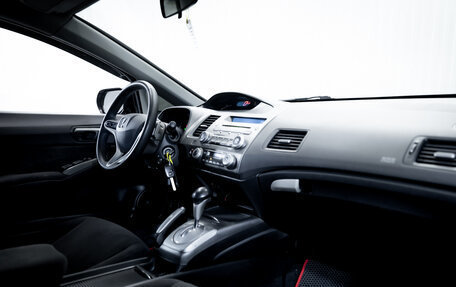 Honda Civic VIII, 2007 год, 699 000 рублей, 15 фотография