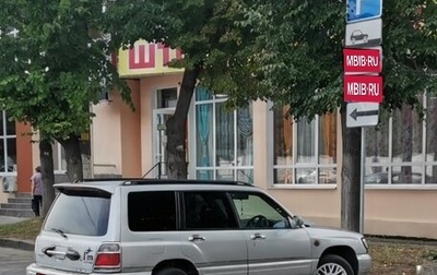 Subaru Forester, 1997 год, 505 000 рублей, 1 фотография