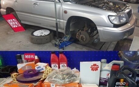 Subaru Forester, 1997 год, 505 000 рублей, 14 фотография