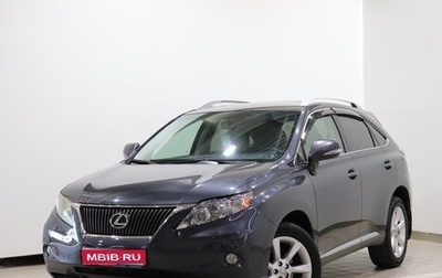 Lexus RX III, 2009 год, 2 040 000 рублей, 1 фотография