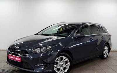 KIA cee'd III, 2021 год, 2 200 000 рублей, 1 фотография