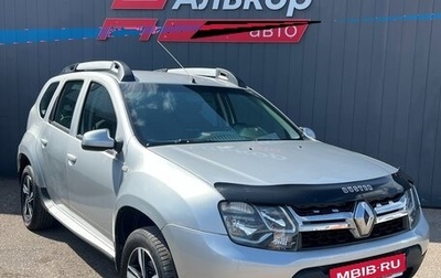 Renault Duster I рестайлинг, 2018 год, 1 299 000 рублей, 1 фотография