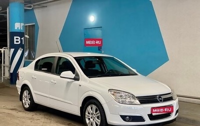 Opel Astra H, 2011 год, 699 000 рублей, 1 фотография