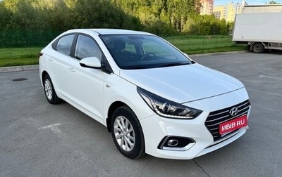 Hyundai Solaris II рестайлинг, 2019 год, 1 670 000 рублей, 1 фотография