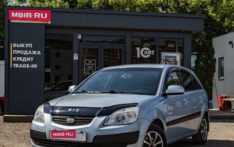 KIA Rio II, 2006 год, 539 000 рублей, 1 фотография