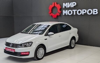 Volkswagen Polo VI (EU Market), 2018 год, 1 299 000 рублей, 1 фотография