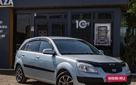 KIA Rio II, 2006 год, 539 000 рублей, 2 фотография