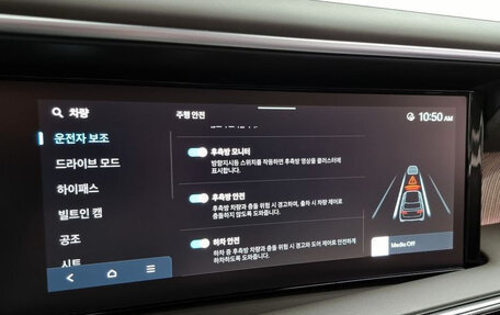 Hyundai Palisade, 2025 год, 6 300 000 рублей, 14 фотография