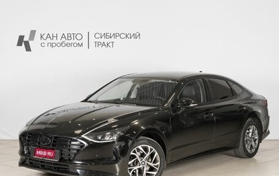 Hyundai Sonata VIII, 2021 год, 2 504 800 рублей, 1 фотография