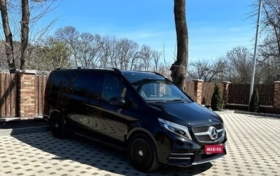 Mercedes-Benz V-Класс, 2020 год, 8 490 000 рублей, 1 фотография