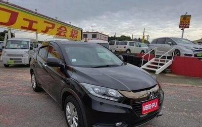 Honda Vezel, 2015 год, 1 212 000 рублей, 1 фотография