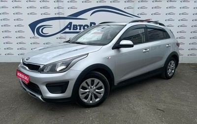 KIA Rio IV, 2018 год, 1 347 000 рублей, 1 фотография