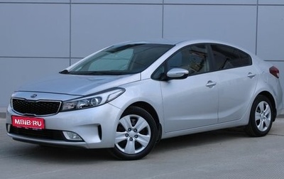 KIA Cerato IV, 2019 год, 1 690 000 рублей, 1 фотография