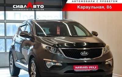 KIA Sportage III, 2015 год, 1 500 000 рублей, 1 фотография