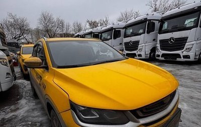 Geely Coolray I, 2023 год, 1 679 940 рублей, 1 фотография