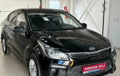 KIA Rio IV, 2020 год, 1 524 000 рублей, 1 фотография