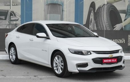 Chevrolet Malibu IX, 2018 год, 1 785 000 рублей, 1 фотография