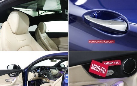 Mercedes-Benz C-Класс, 2021 год, 5 350 000 рублей, 19 фотография