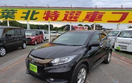 Honda Vezel, 2015 год, 1 212 000 рублей, 2 фотография
