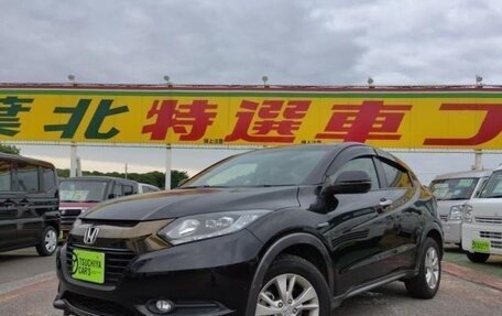 Honda Vezel, 2015 год, 1 212 000 рублей, 3 фотография
