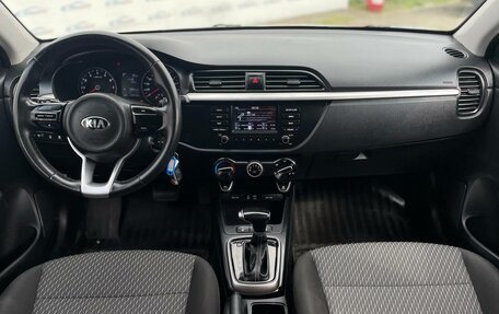 KIA Rio IV, 2018 год, 1 347 000 рублей, 10 фотография