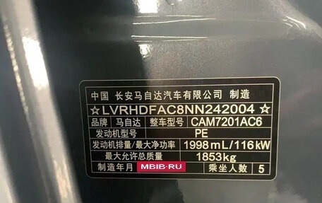 Mazda 3, 2022 год, 1 870 000 рублей, 24 фотография