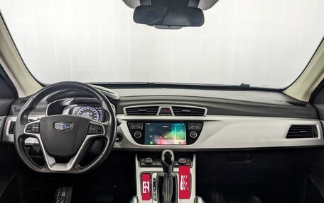 Geely Atlas I, 2019 год, 1 455 000 рублей, 14 фотография