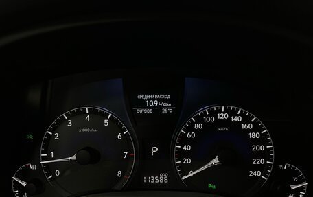 Lexus RX III, 2012 год, 2 298 000 рублей, 19 фотография